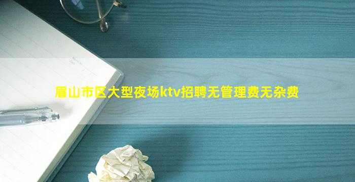 常州KTV招聘